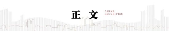 中信建投：加息“靴子	”将落地，A股或迎反攻行情