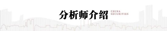 中信建投：加息“靴子”将落地，A股或迎反攻行情