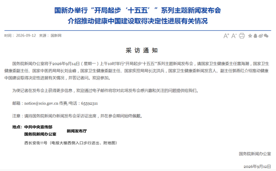 明天上午10点、下午3点	，有两场重磅发布会！