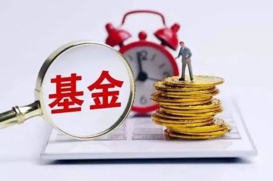 华银基金新任总经理落定：刘丹履新，华夏银行系高管再落一子