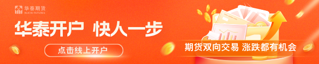 华泰期货：下游需求低迷，纯碱震荡下跌